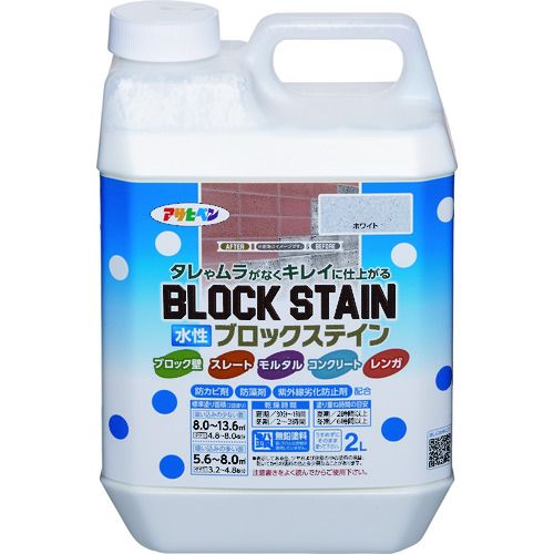 【期間限定!対象商品P2～20倍】 アサヒペン　水性ブロックステイン　２Ｌ　ホワイト　1個 (449825)