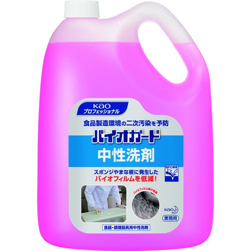 【期間限定!対象商品P2～20倍】 Ｋａｏ　業務用バイオガード　中性洗剤　　1個 (511102)