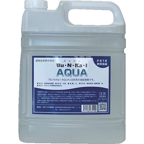【期間限定!対象商品P2～20倍】 ヤナギ研究所　鉱物油用油処理剤　Ｂｕ・Ｎ・Ｋａ・Ｉ　ＡＱＵＡ　５Ｌ缶　1缶 (AQUA5L)