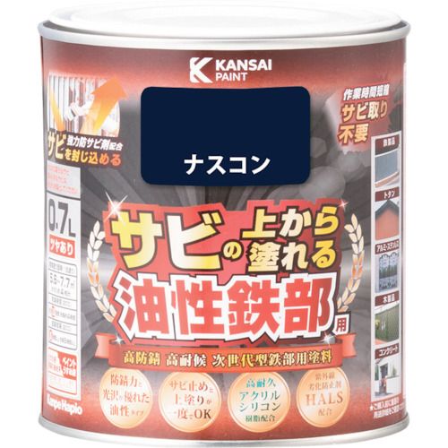 【期間限定!対象商品P2～20倍】 ＫＡＮＳＡＩ　油性鉄部用Ｓ　ナスコン　０．７Ｌ　1個 (00357645101007)