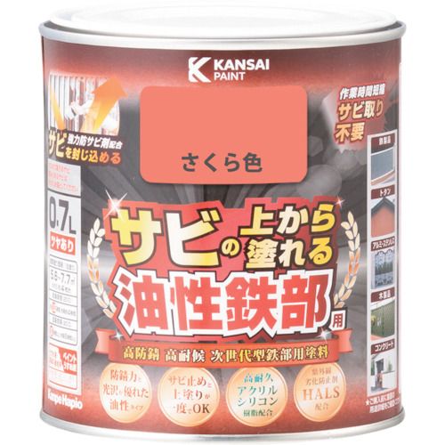 【期間限定!対象商品P2～20倍】 ＫＡＮＳＡＩ　油性鉄部用Ｓ　さくら色　０．７Ｌ　1個 (00357640331007)
