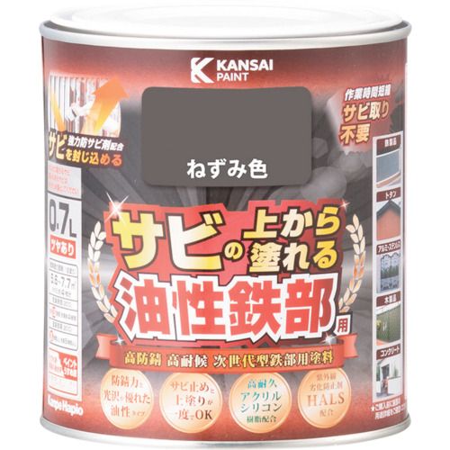 【期間限定!対象商品P2～20倍】 ＫＡＮＳＡＩ　油性鉄部用Ｓ　ねずみ色　０．７Ｌ　1個 (00357640421007)