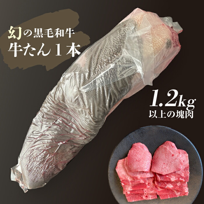 楽天市場】【送料無料】 はらみ ハラミ 1.2kg以上 塊肉 ブロック 牛肉 国産牛 和牛 焼肉 焼き肉 BBQ グランピング キャンプ 業務用  かたまり肉 : バリュー商店 楽天市場店