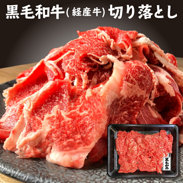 楽天市場】旨味の牝牛 黒毛和牛霜降りミンチ 200g 牛肉 鹿児島県産黒毛和牛雌 ハンバーグに最適 ひき肉 挽き肉ギフト 熨斗対応可 : バリュー商店  楽天市場店