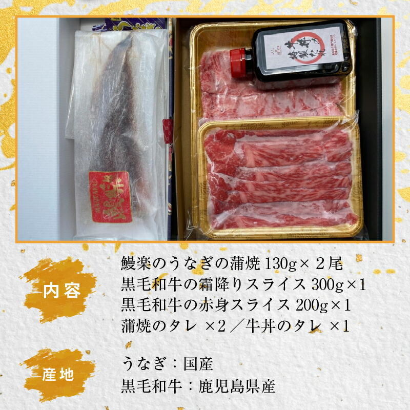 【中元ギフト】国産鰻の蒲焼きギフト140g×2尾(化粧箱入/冷凍)自宅用お取り寄せ高級うなぎ(特製たれ&山椒付き)中元ギフトお中元お中元用鰻楽