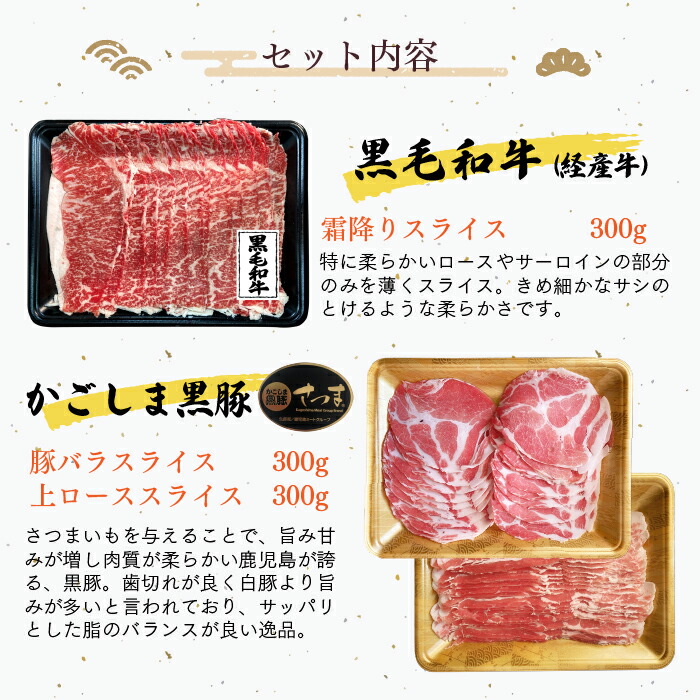 ファーザーの年月 父の日幣物 送料無料 しゃぶしゃぶ 一揃い 900g 評釈で報労 お取り寄せ美食家 お歳暮 羶肉 ギフト 黒毛和牛 和牛 かごしま黒豚 A3 A5 ビーフ 剥焼 すき焼き肉 しゃぶしゃぶ肉 霜降り 豚バラ ロース 熨斗フィット可 Cannes Encheres Com ファーザーの年月 父の日幣物 送料無料 しゃぶしゃぶ 一揃い 900g 評釈で報労 お取り寄せ美食家 お歳暮 羶肉 ギフト 黒毛和牛 和牛 かごしま黒豚 A3 A5 ビーフ 剥焼 すき焼き肉 しゃぶしゃぶ肉 霜降り 豚バラ ロース 熨斗フィット可 Cannes Encheres Com