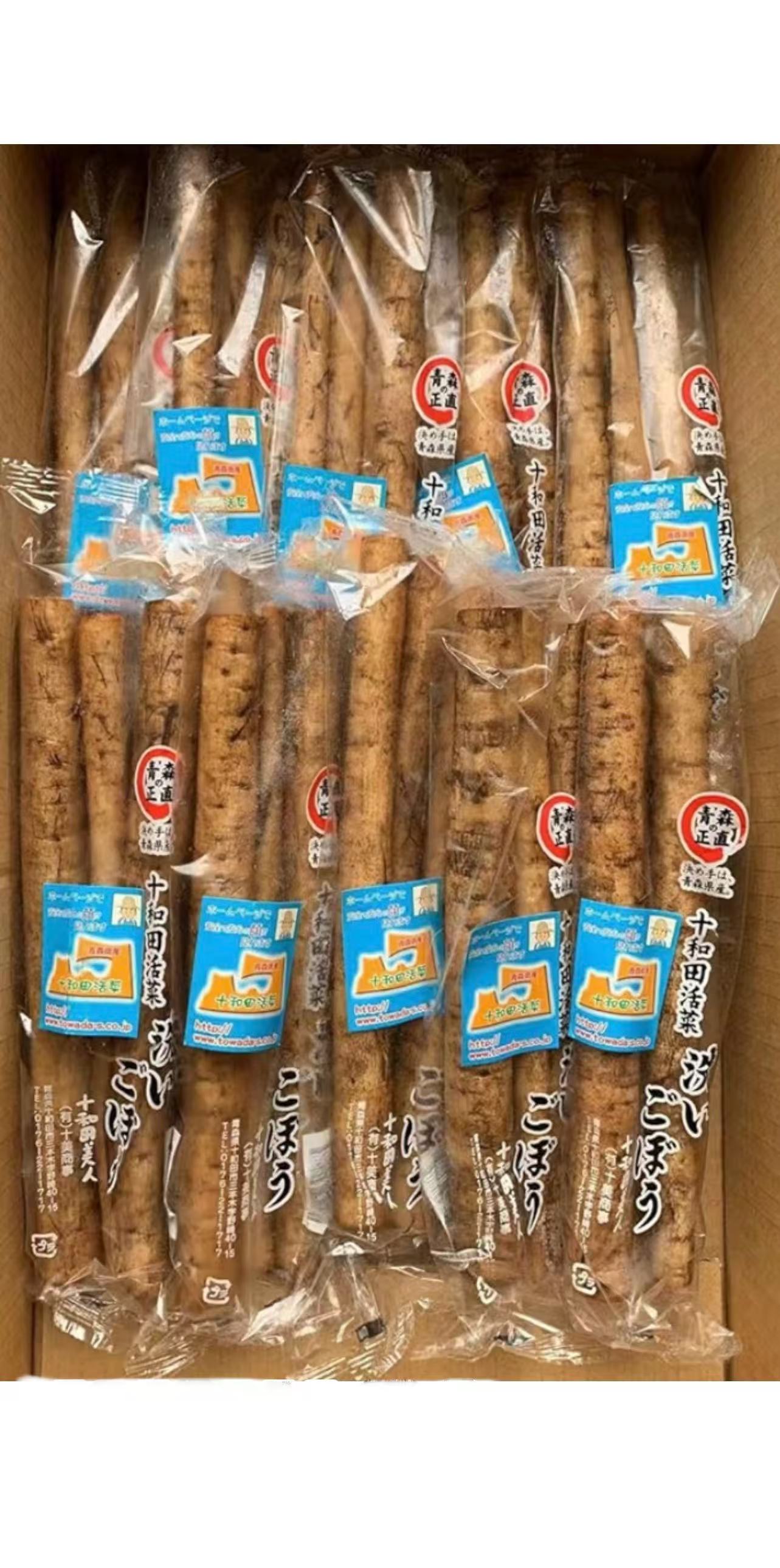 楽天市場】青森県産ごぼう 洗いごぼう 特カット3本入り 30袋 ごぼう 1