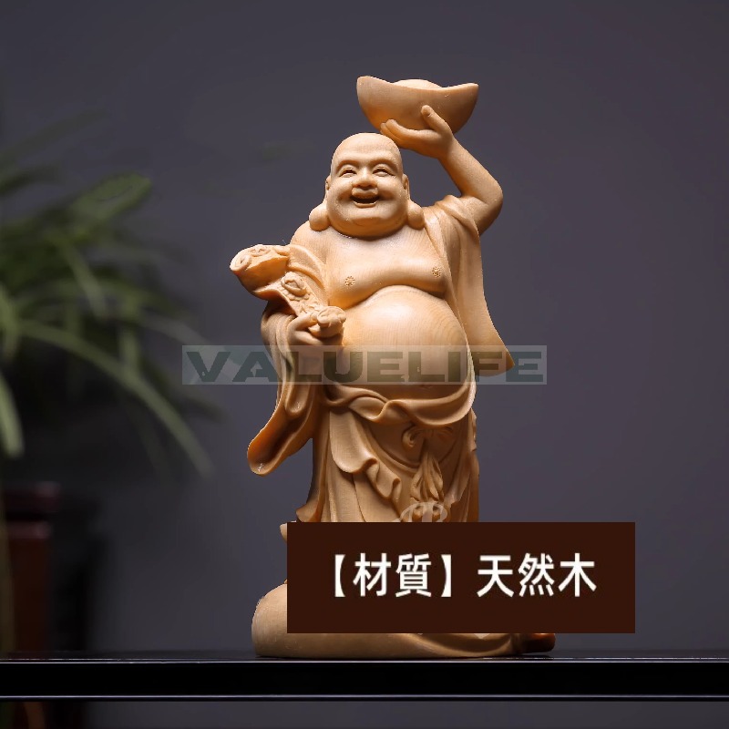 檜彫刻 弥勒仏 笑仏 実木仏像 事務室 天然木製 手彫り 開運 福徳招福