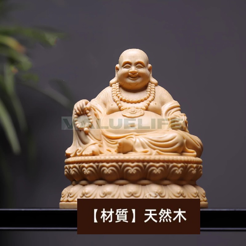 檜彫刻 弥勒仏 蓮華座 笑仏 天然木製 手彫り 開運 福徳招福 仏像