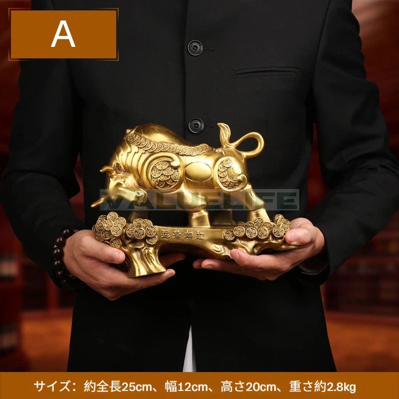 純銅 牛 置物 工芸 縁起物 開運 金運招き 吉祥 置物 玄関 客間 オフィス インテリア雑貨 福気