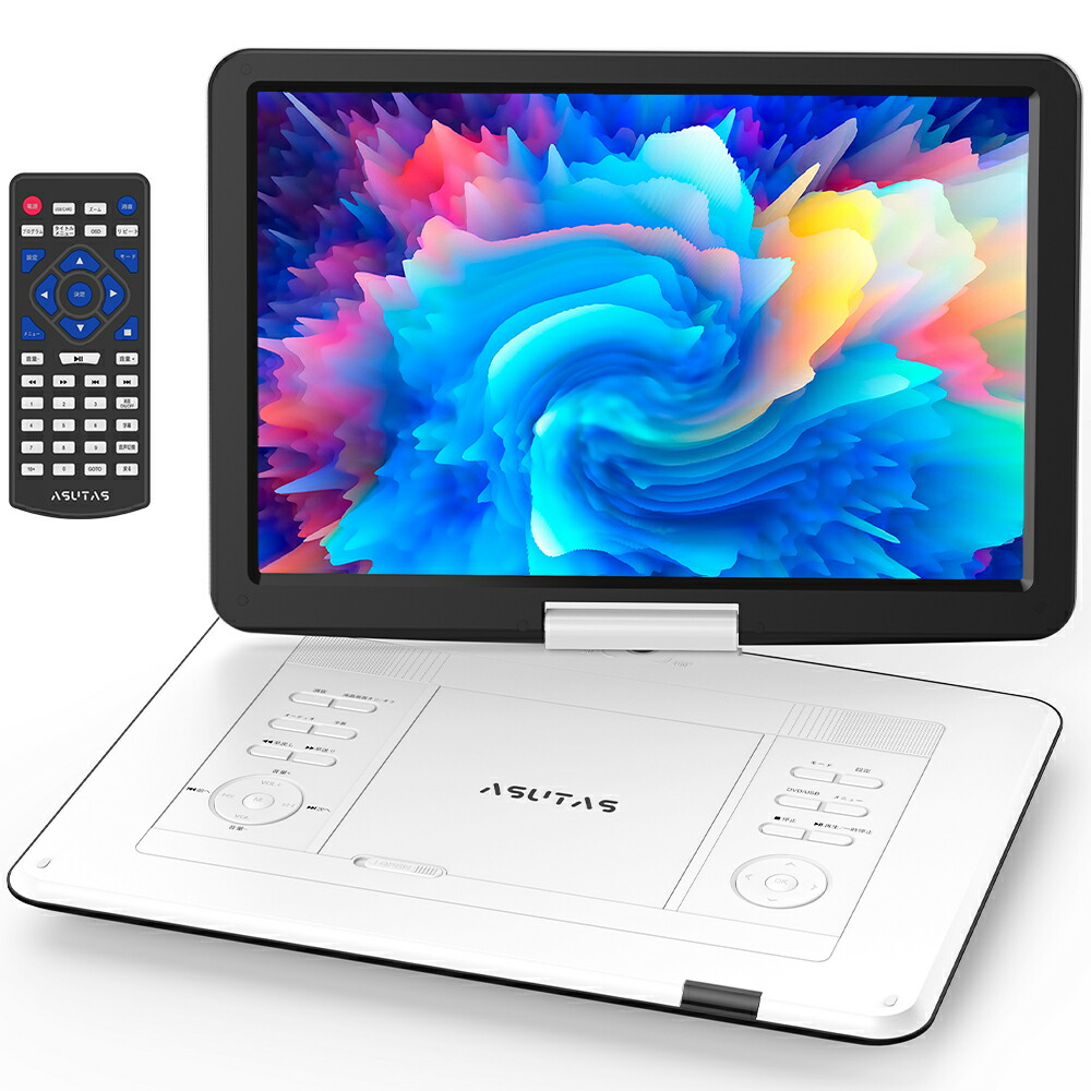【新機種】 ASUTAS 携帯型dvd電気蓄音機 17.9型 高画質液晶 15.6in超大画面 高声遣い 5000mAh大電気容量申し受ける式乾電池 6第四次元年代順の連続生まれ変わり 高耐久性 270°回転させる 車載 ロバート・エドワード・リージョン無償性 TV同時発生能力のある 挙げ句のはて記憶装置