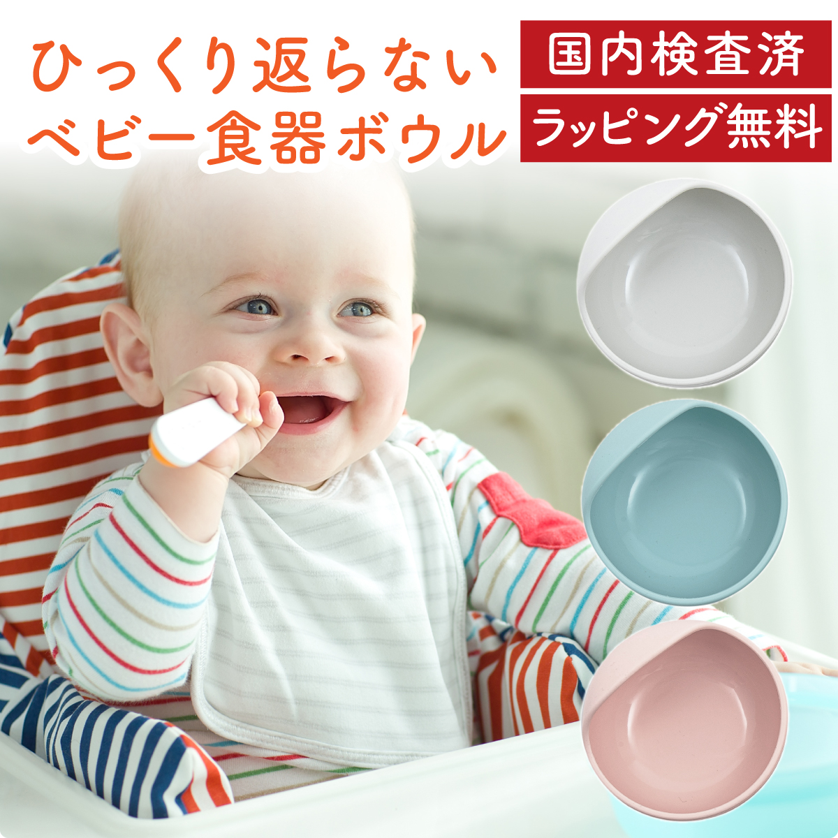 楽天市場】【楽天スーパーSALE50%オフ以上！】【ZIPで紹介！】ひっくり