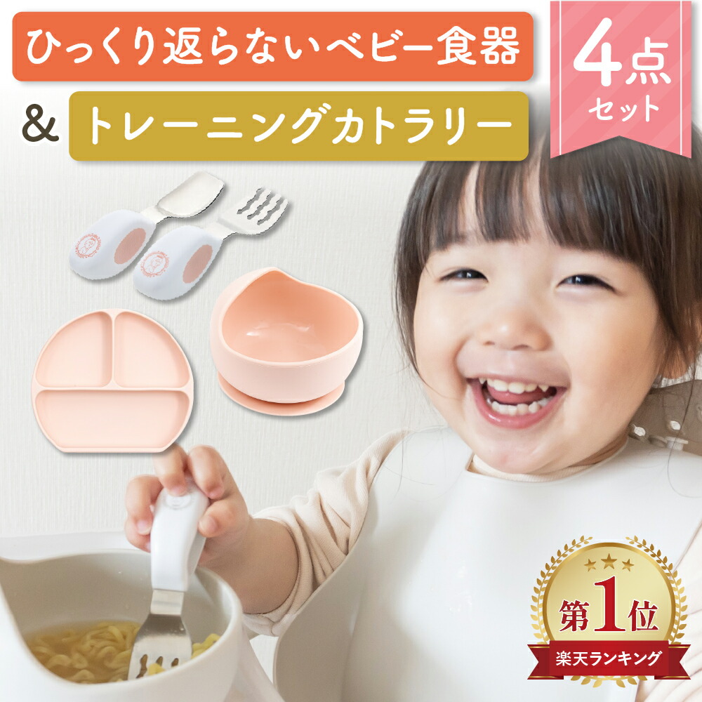 ROTTENGRAFFTY ベビーセット4点セット 楽天市場】【楽天スーパーSALE50%オフ以上！】【ZIPで紹介！】ベビー
