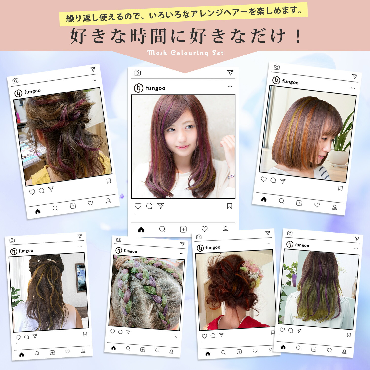 楽天市場 楽天3冠達成 ハイライトキャップ 現役美容師監修ガイド付 初心者向け4点セット セルフメッシュ メッシュキャップ ヘアカラー 毛染めキャップ 髪染め カラーリング セルフカラー Fungoo バリュープライス