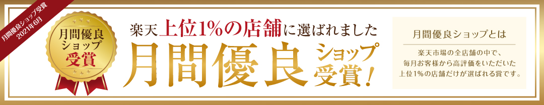 楽天市場】【マラソン限定ホ゜イント５倍】【現役美容師監修】穴あけ