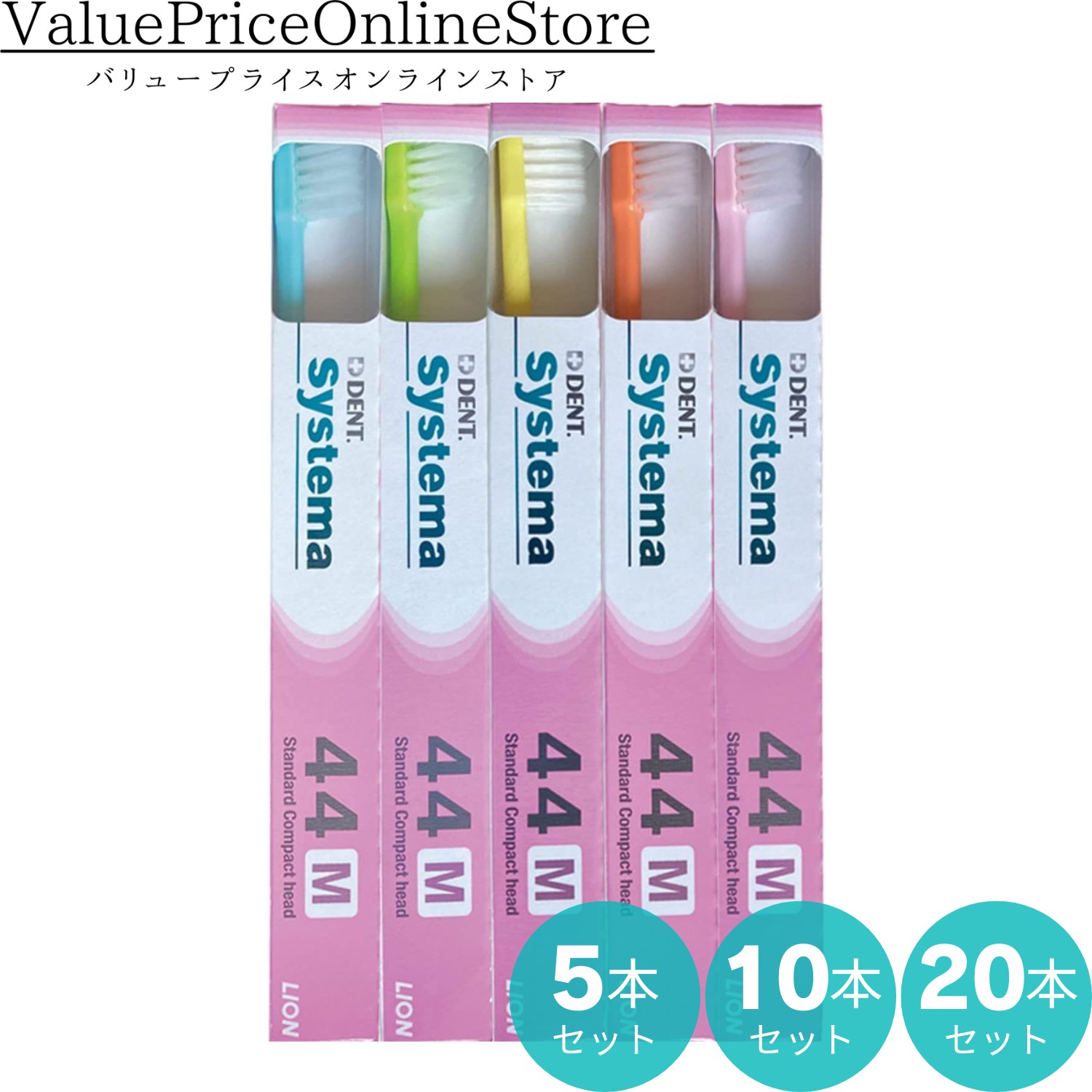 楽天市場】【対象商品PT10倍開催中】 ライオン DENT. EX システマ