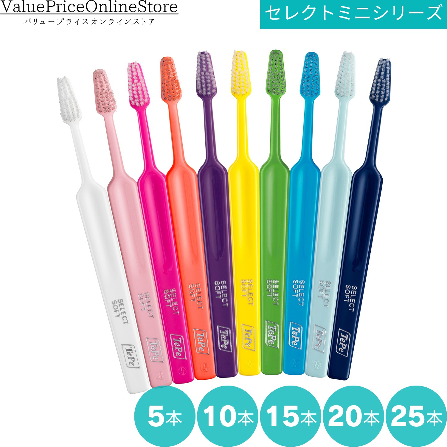 Tepe歯ブラシセット 楽天市場】【100円OFFクーポン有】TePe テペ セレクトコンパクト