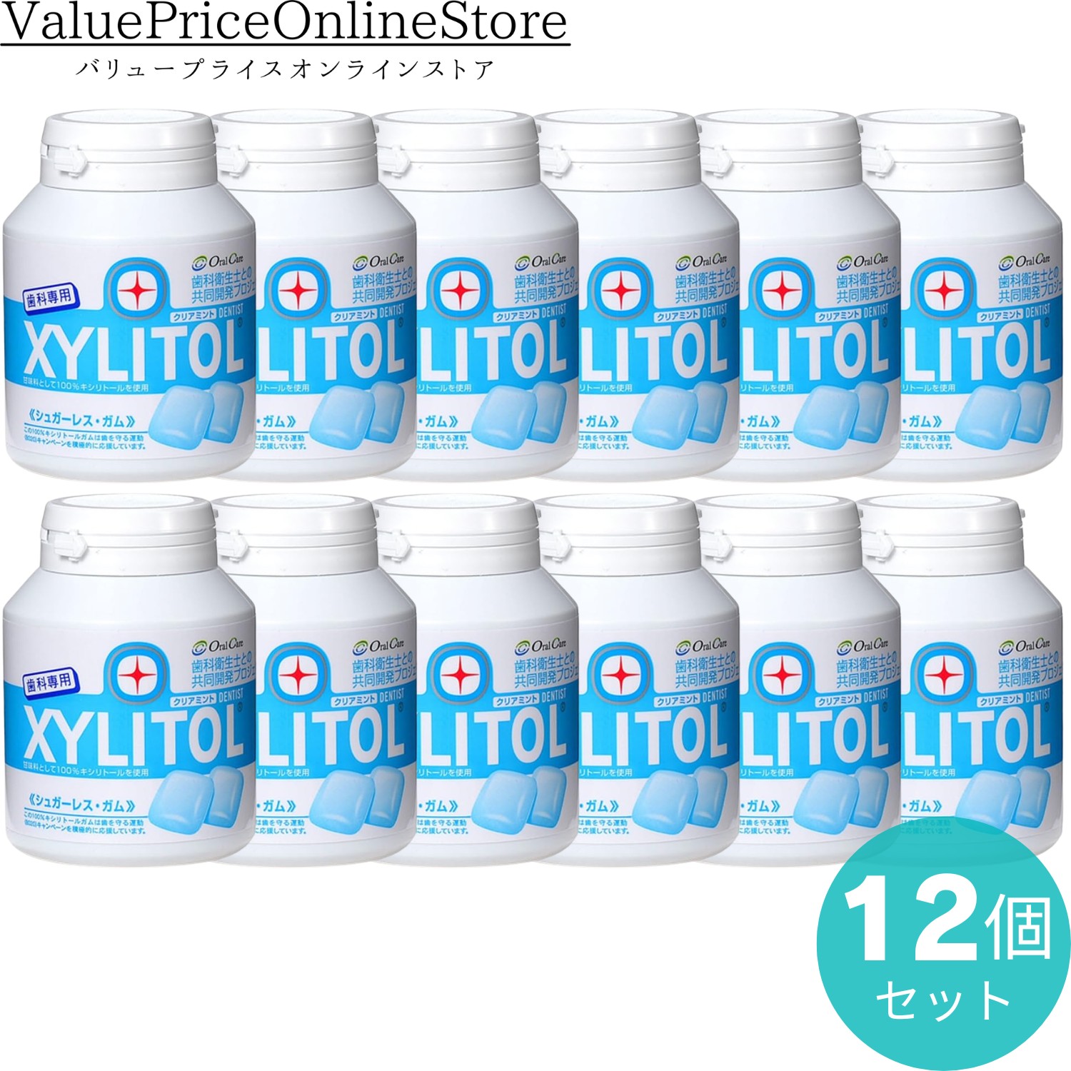 楽天市場】【対象商品PT10倍開催中】 オーラルケア 歯科専用