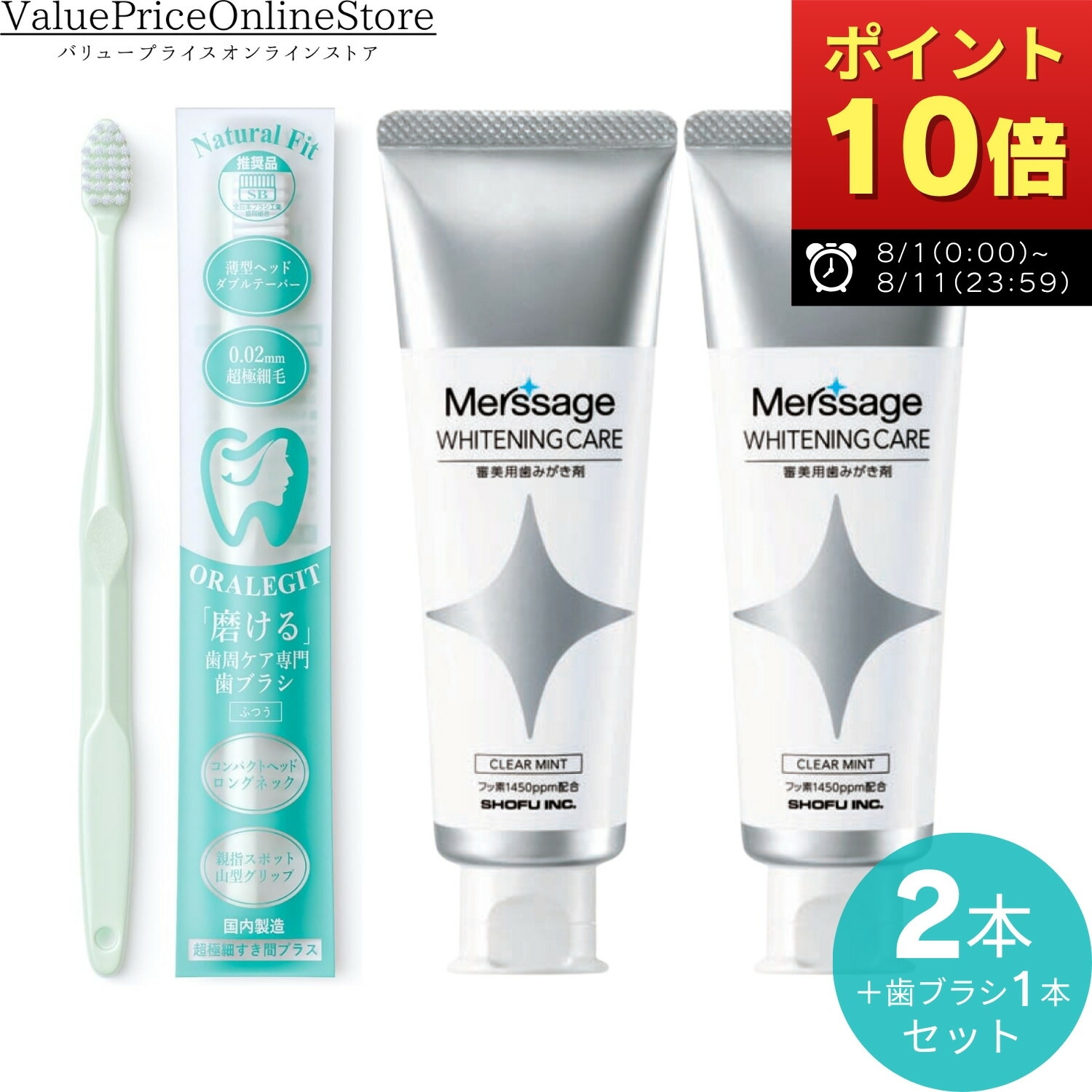 楽天市場】MODERE モデーア トゥースペースト（歯磨き