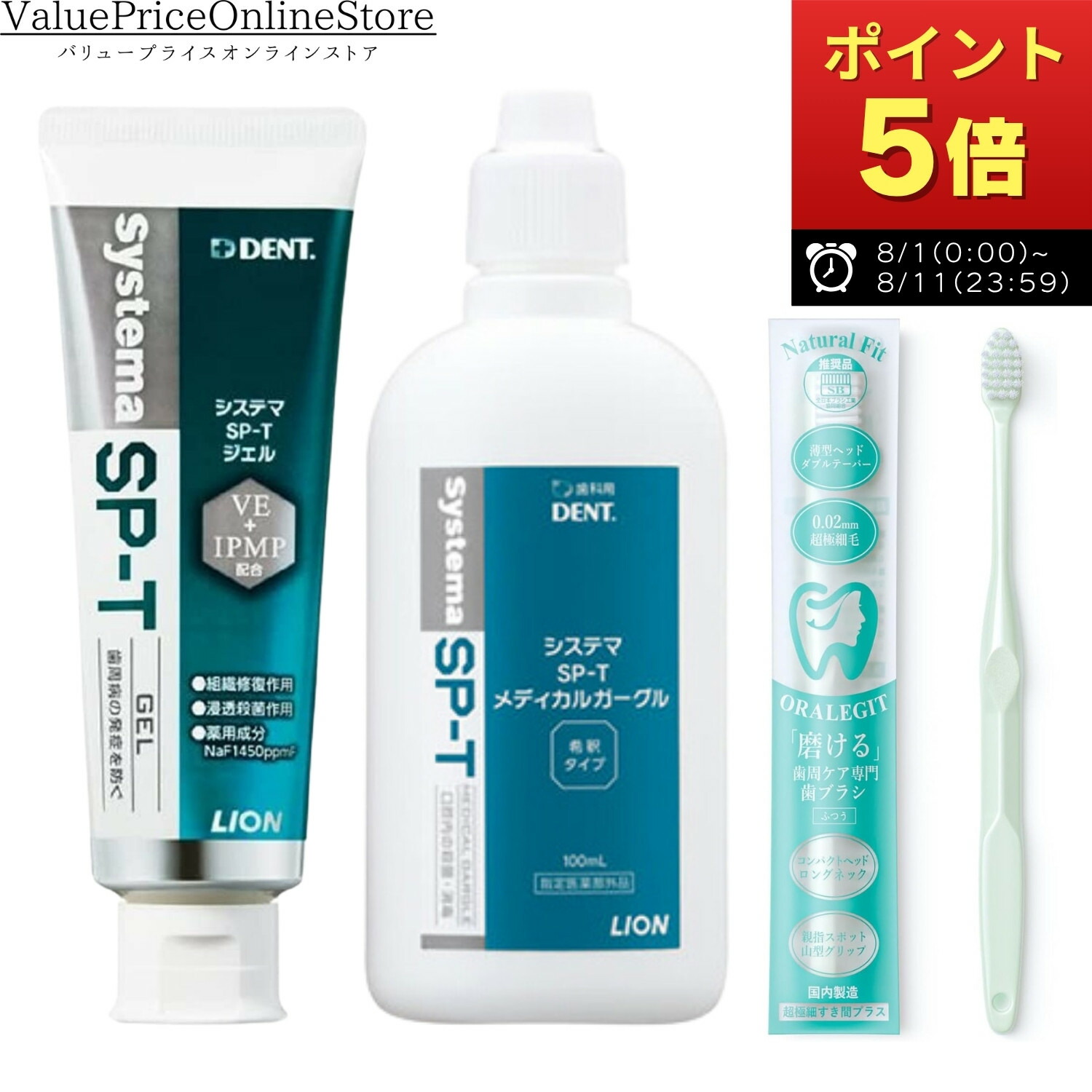 【新品・未使用】モデーア　トゥースペースト　175g 2本セット 517YOIAgQGL._AC_SY200_QL15_.jpg