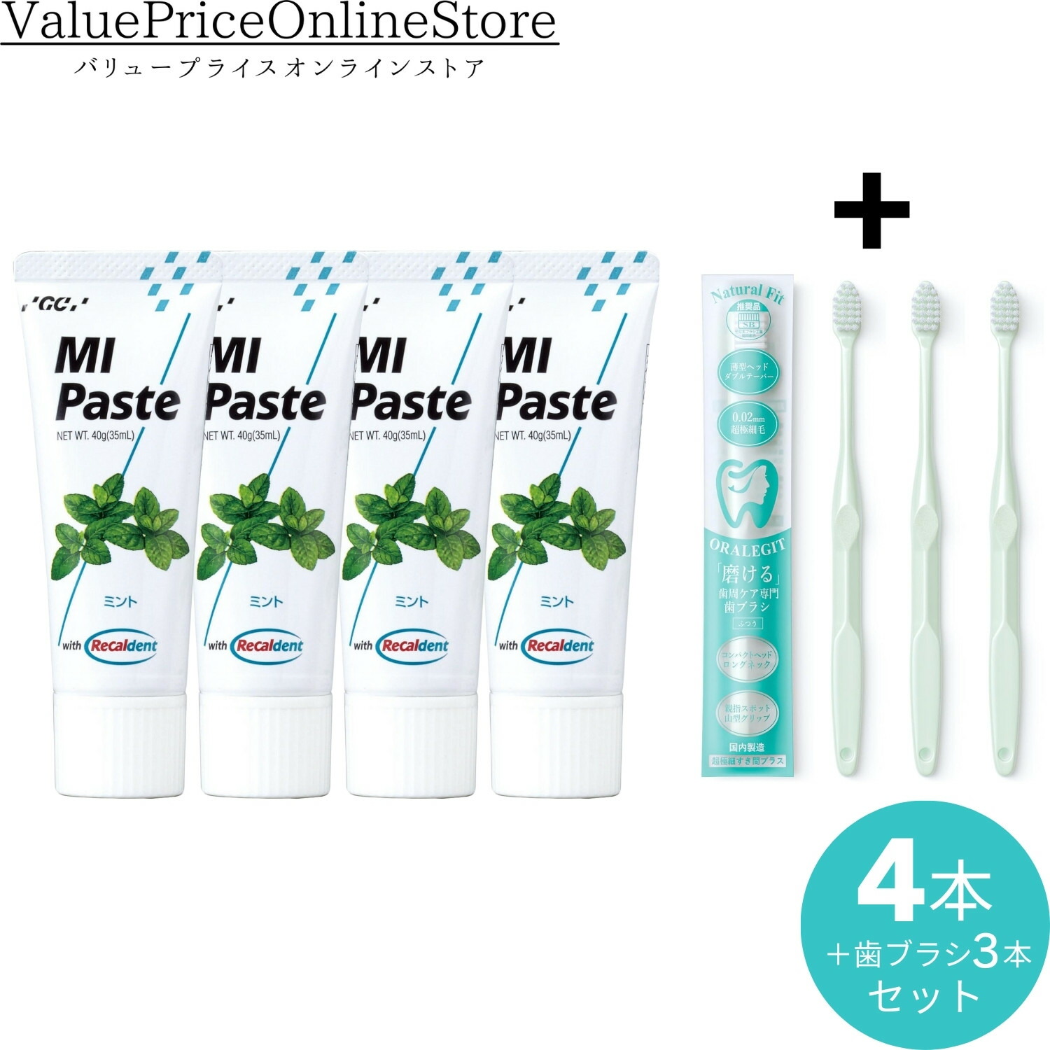 楽天市場】ホワイトニング 3M クリンプロ 歯みがきペースト フッ素濃度
