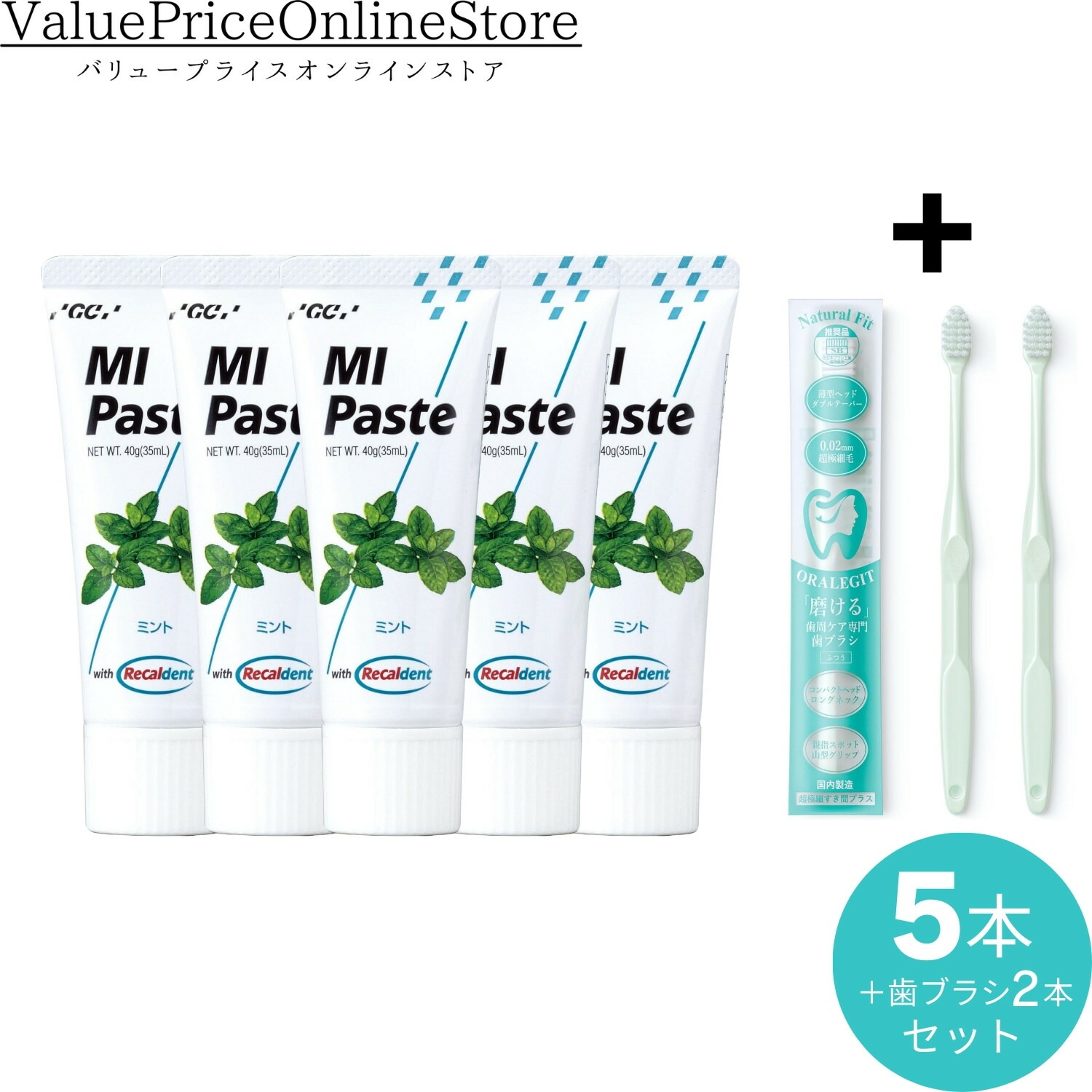 楽天市場】ホワイトニング 3M クリンプロ 歯みがきペースト フッ素濃度