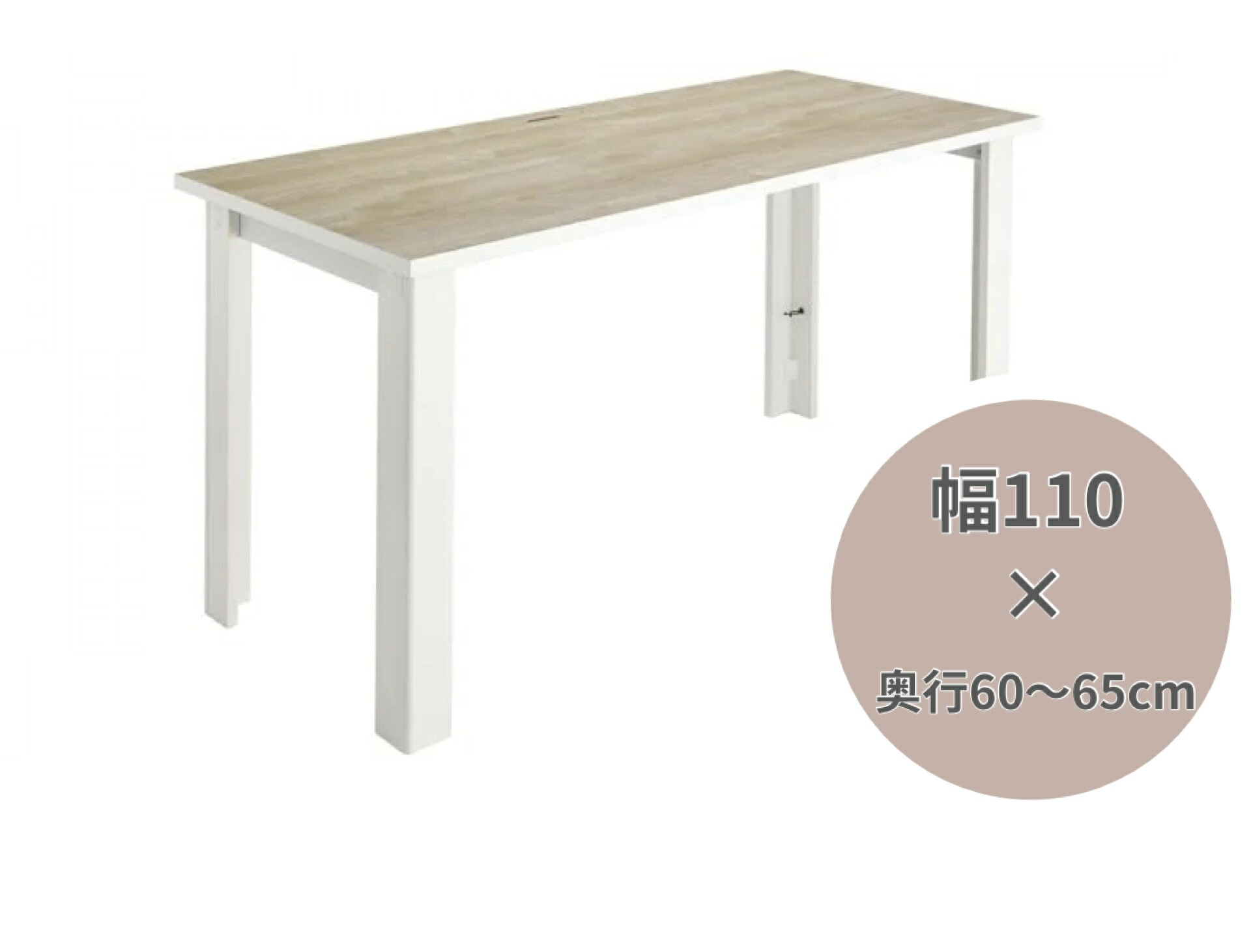 【送料無料】HOLIS(ホリス) サイズオーダーデスク 幅110cm 奥行60~65cmパソコンデスク 机 デスク PCデスク 事務机 書斎机 勉強机 学習机 シンプル ナチュラル 木目 組み立て式 オフィスデスク テレワーク 在宅ワーク リモートワーク 省スペース バルバーニ|バルバーニ 店