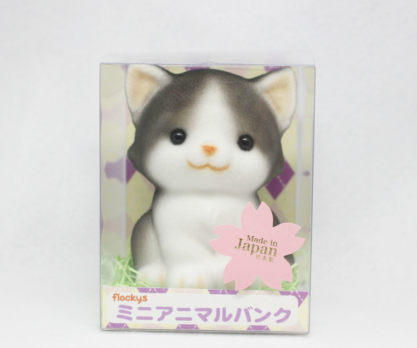 楽天市場 Miniアニマル貯金箱 ハチワレ ９ｃｍサイズの愛らしい動物たちの貯金箱です 動物置物 インテリア アニマルグッズ 動物グッズ 雑貨 可愛い かわいい ギフト プレゼント 友達プレゼント コインバンク おしゃれ お祝い 新生活 春 手のひらサイズ Velvy Mate