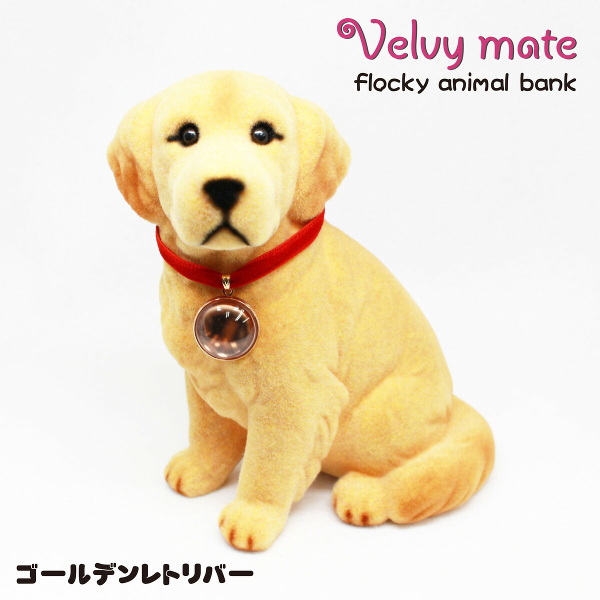 楽天市場】【フロッキー ワンちゃん 貯金箱 シバ犬 】イヌ 犬