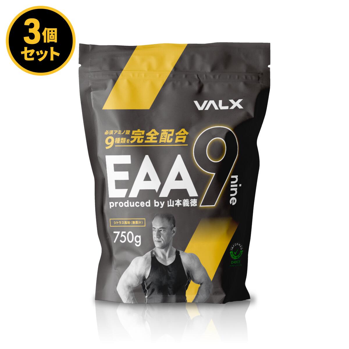 【楽天市場】【お得な6個セット】VALX (バルクス) EAA9 Produced 