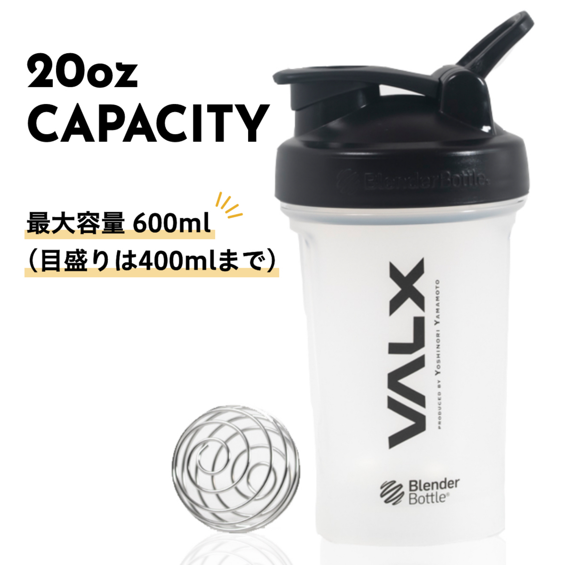 楽天市場 Valx バルクス プロテイン シェイカー ブレンダーボトル Classicv2 クリアブラック ブラック 600ml Valx Online Store