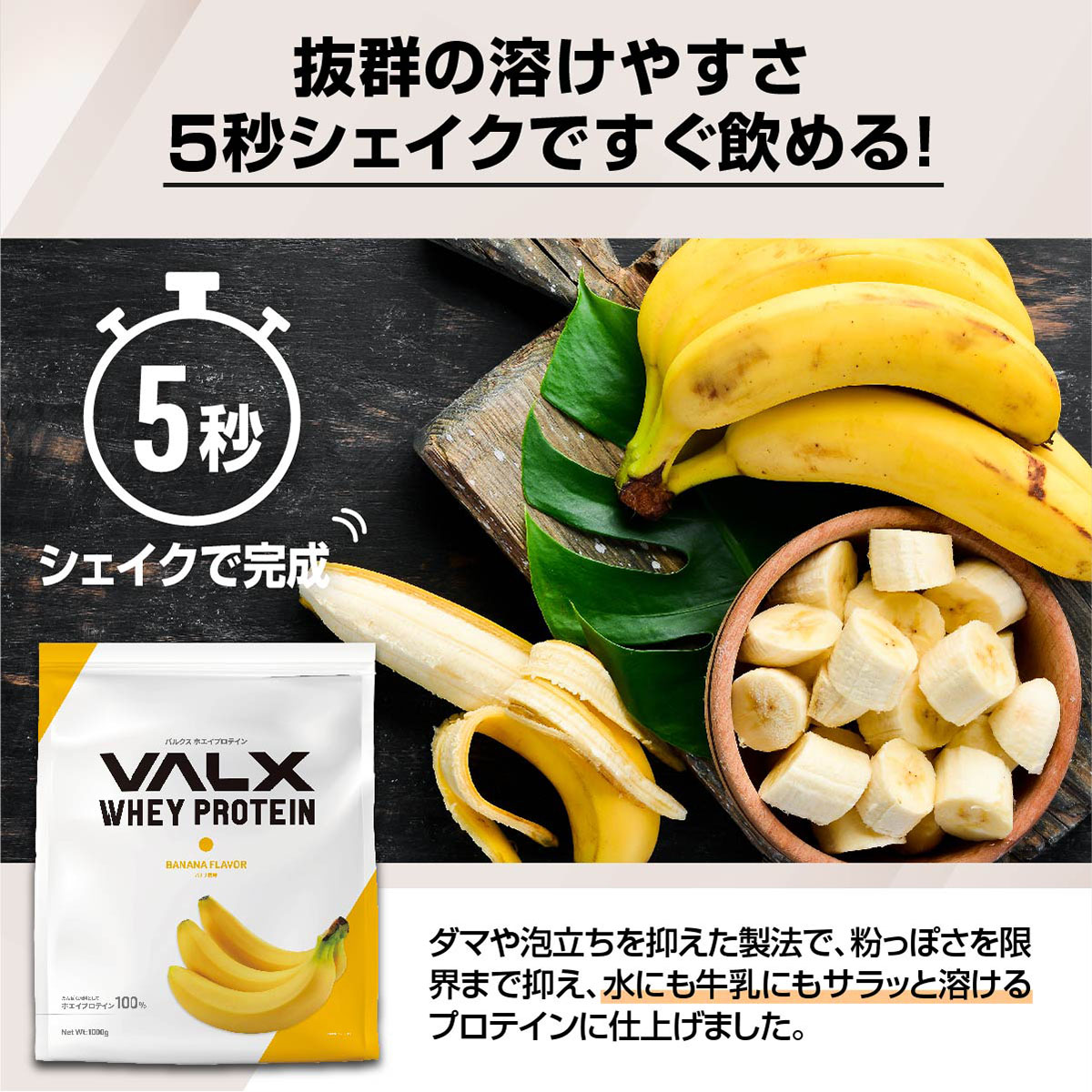 Valx ホエイプロテイン 6種類の味から選べる2kgセット 1kg 2袋 2kg 送料無料 チョコレート ベリー ヨーグルト カフェオレ バナナ レモネード バルクス 国内生産 Wpc 山本義徳 ホエイ プロテイン1kg ライントレ タンパク質 ダイエット 男性 女性 安い Valx公式 Asoreuma Org