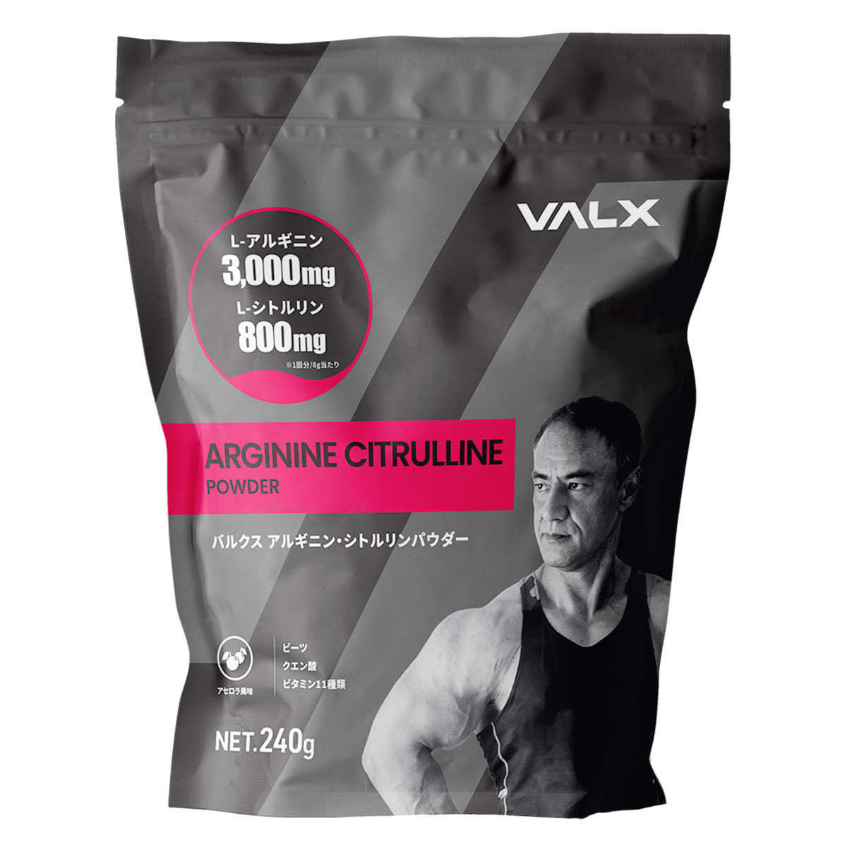 楽天市場】VALX ホエイプロテイン【8つの味から選べる2Kgセット】1kg×2 