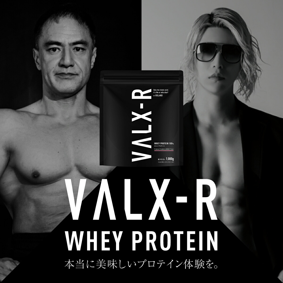 Valx R ホエイプロテイン カシスオレンジ あまおう キャラメルバターソルトバルクス 国内生産 Wpc 山本義徳 ローランド ホエイ プロテイン1kg 筋トレ タンパク質 男性 女性 安い コスパ いちご 塩キャラメル Valx R ホエイプロテイン カシスオレンジ あまおう キャラメルバターソルトバルクス 国内生産 Wpc 山本義徳 ローランド ホエイ プロテイン1kg 筋トレ タンパク質 男性 女性 安い コスパ いちご 塩キャラメル
