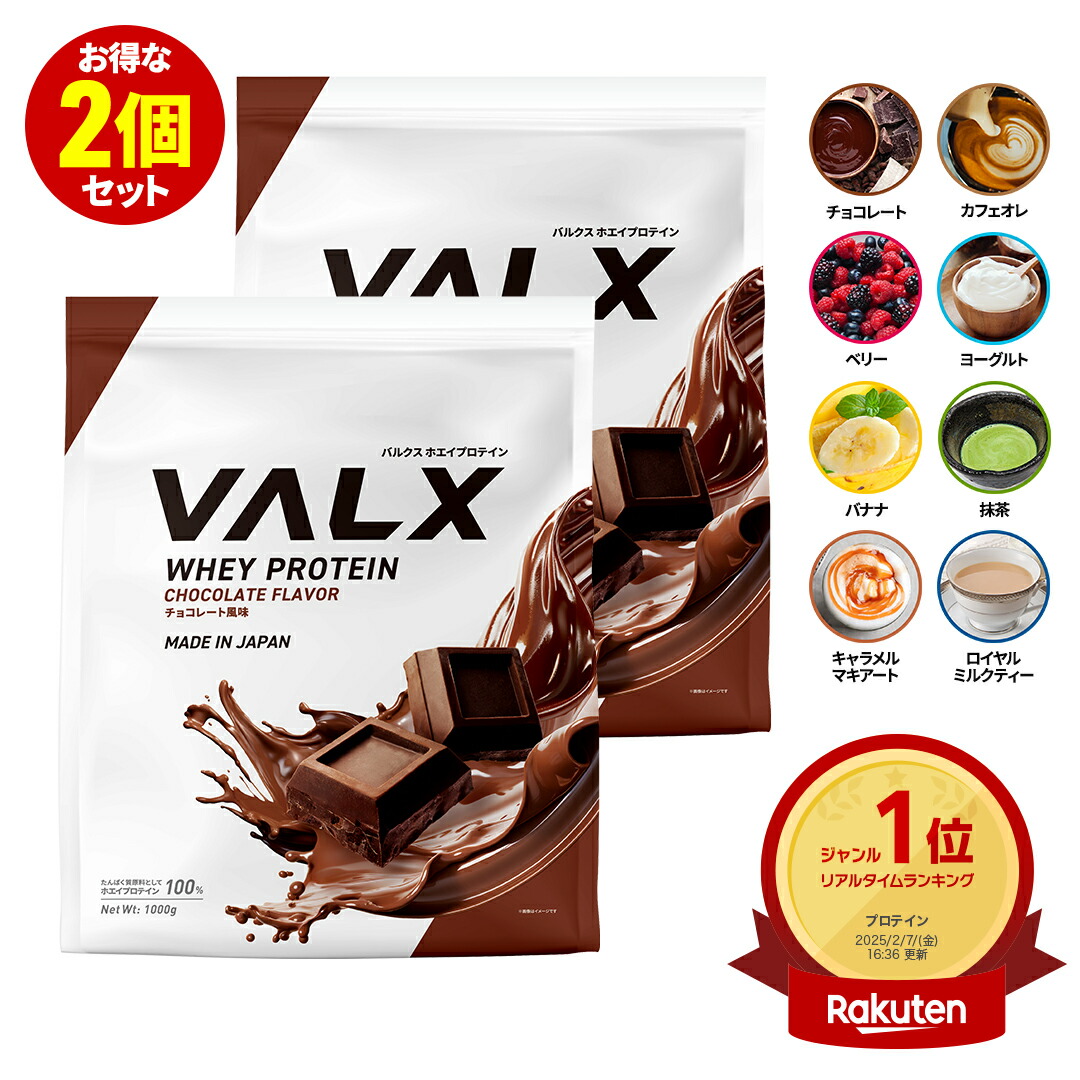 【VALX】2026年6月百貨店大売り出し