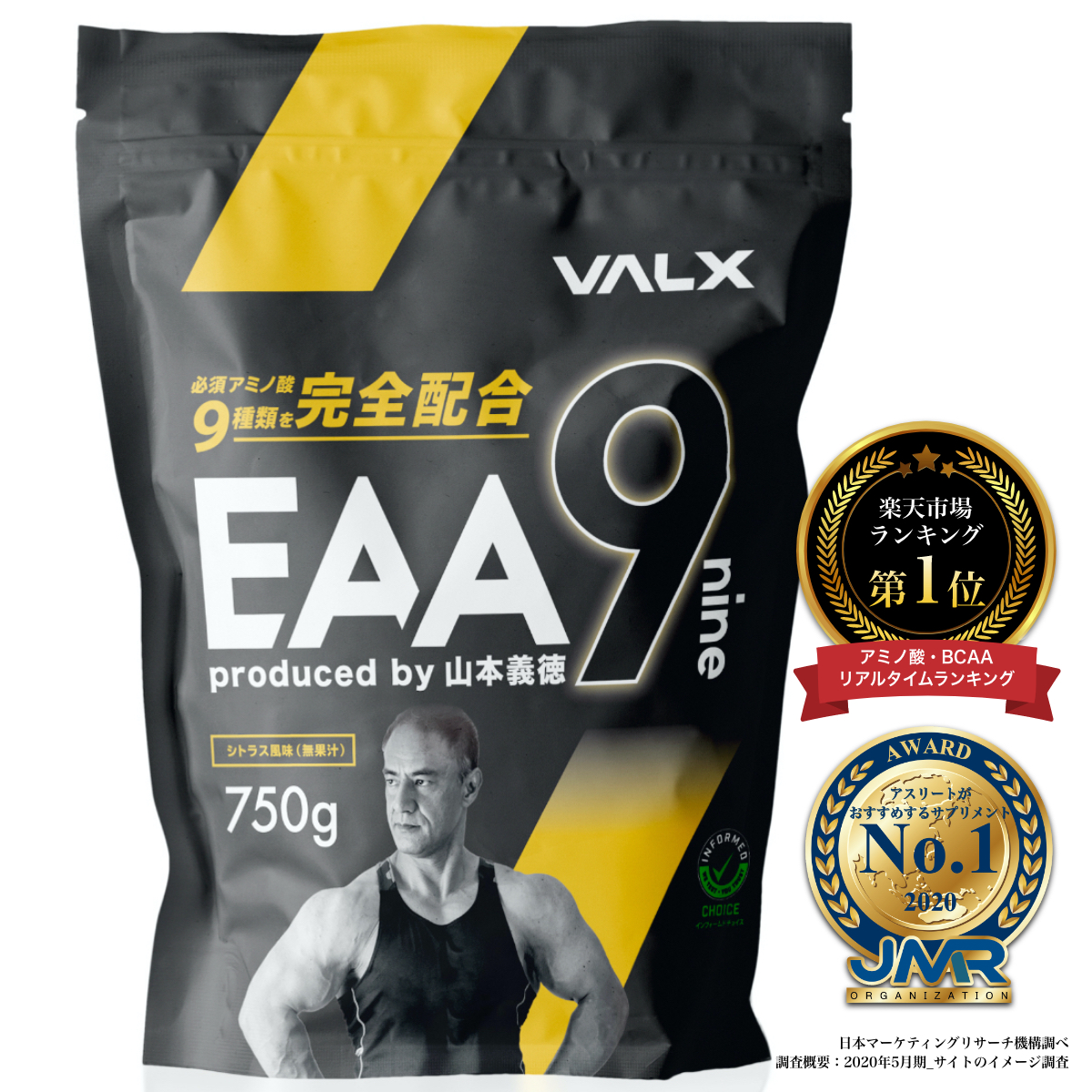 楽天市場】［ｴﾝﾄﾘｰP14倍10日23:59ﾏﾃﾞ］VALX (バルクス) EAA9 Produced 