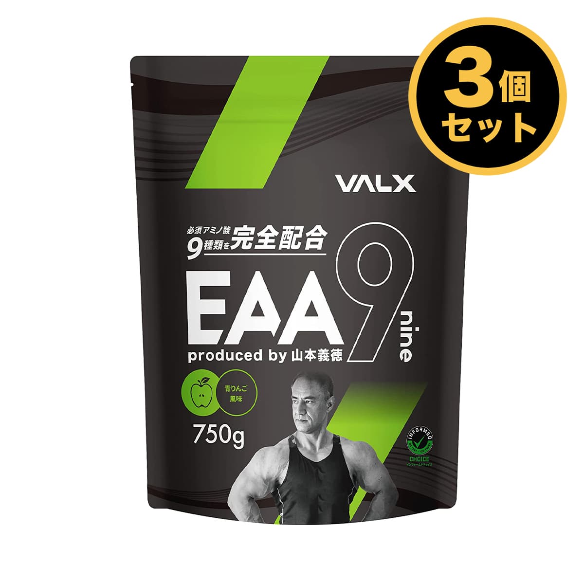 楽天市場】【マラソン限定価格】【2個セット】VALX EAA9 山本義徳 750g 