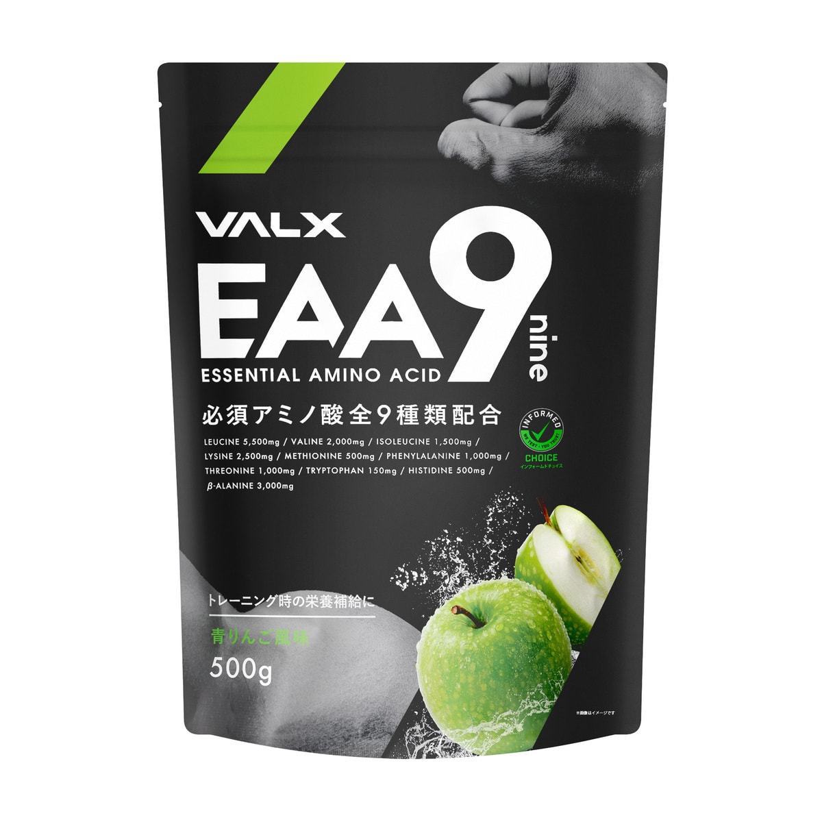 【楽天市場】VALX EAA9 750g ベータアラニン 3000mg 山本義徳 