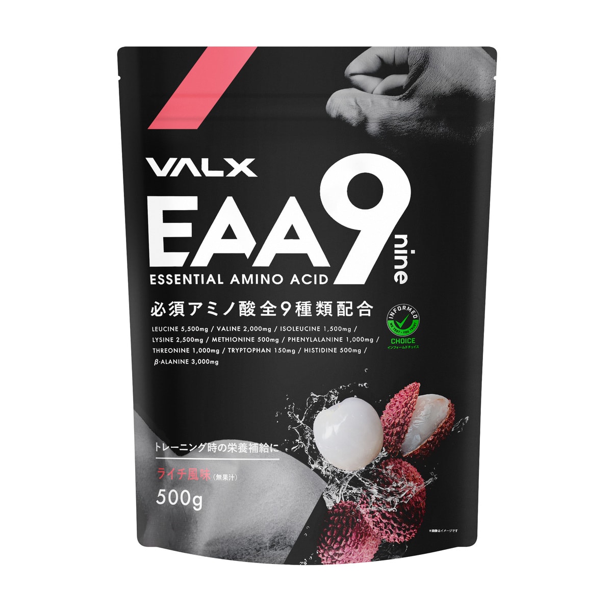 楽天市場】【4/21-23限定！ポイント5倍】【VALX RED GEAR】燃焼系 