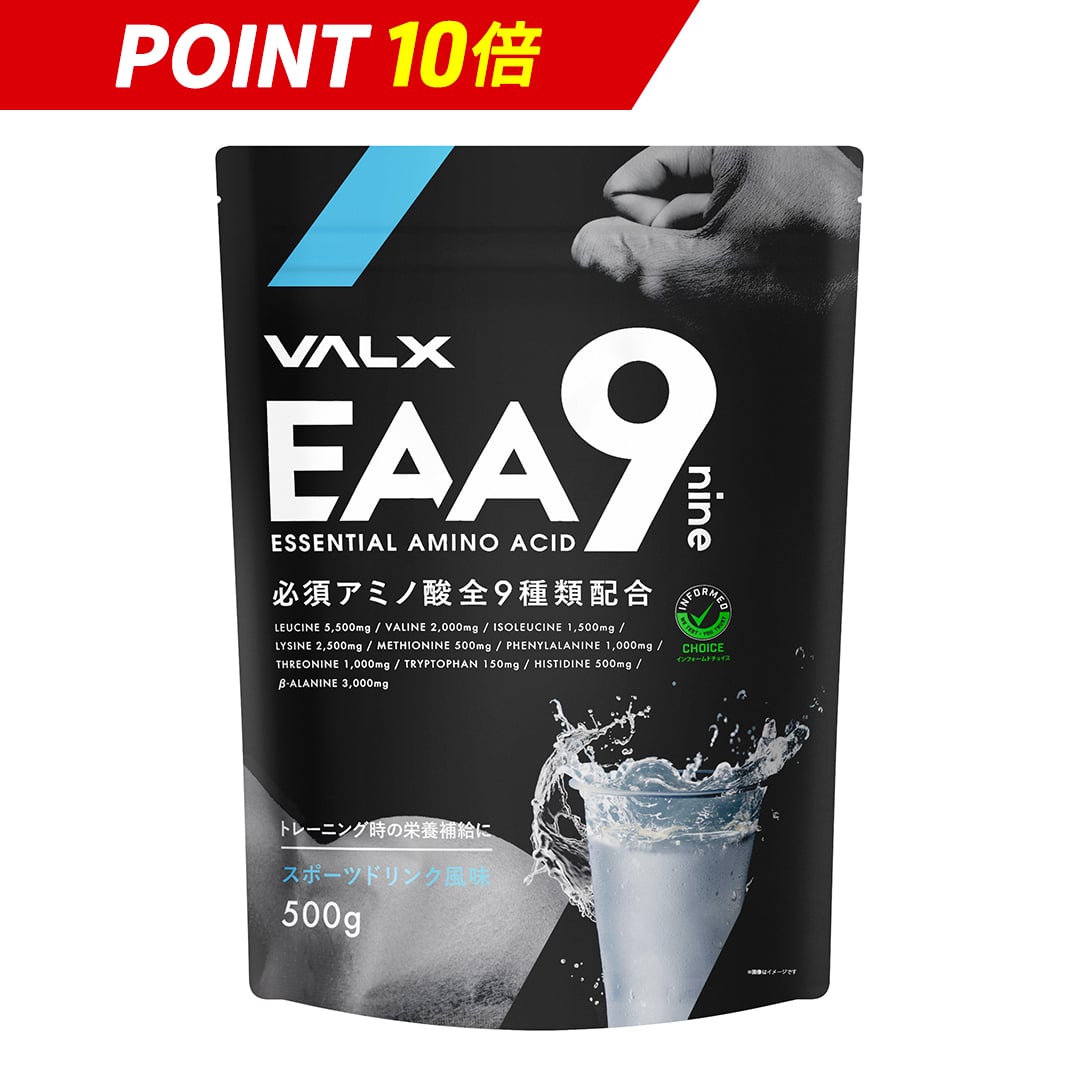 楽天市場】【期間限定ポイント10倍】VALX 5-ALAカプセル 5