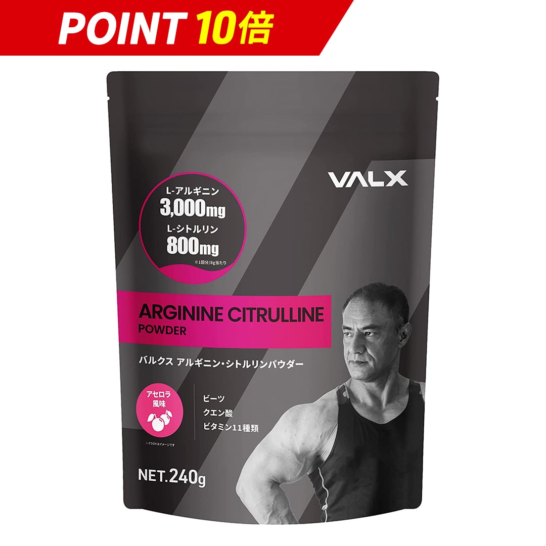 楽天市場】【マラソン限定価格！レッドギアタオルもプレゼント】【VALX 