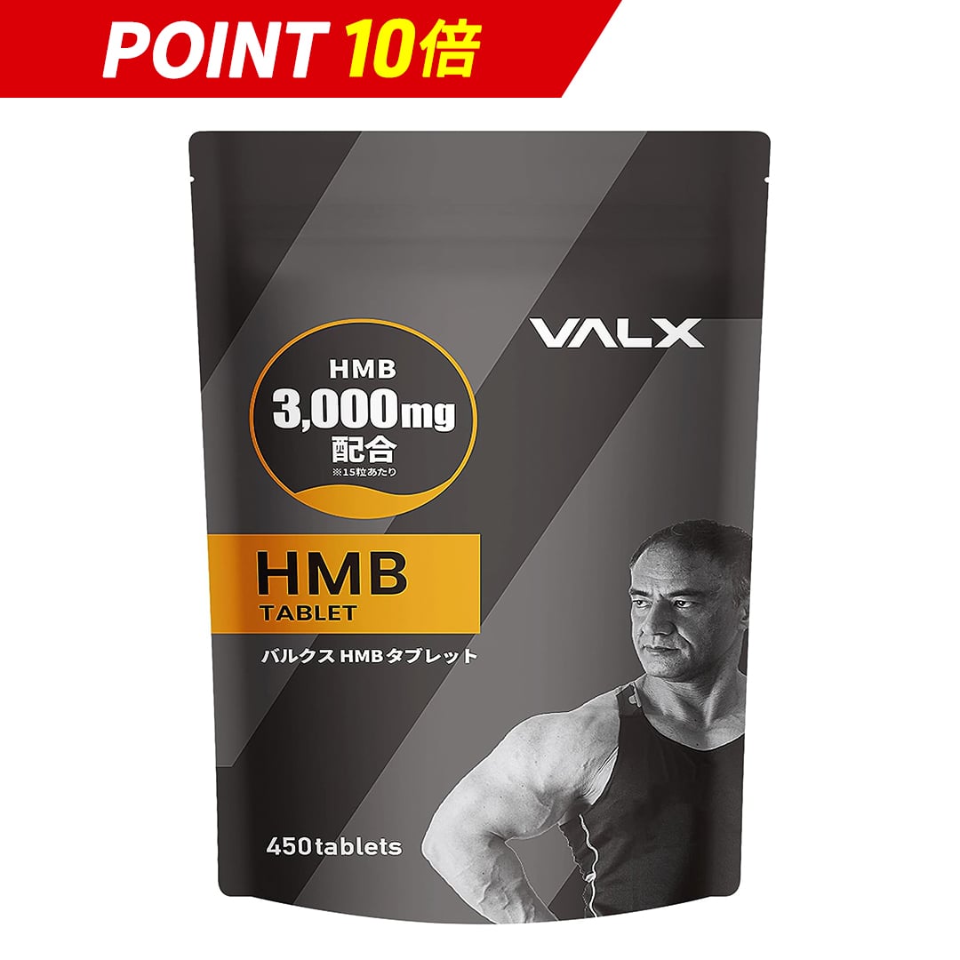 楽天市場】【マラソン限定価格！レッドギアタオルもプレゼント】【VALX 