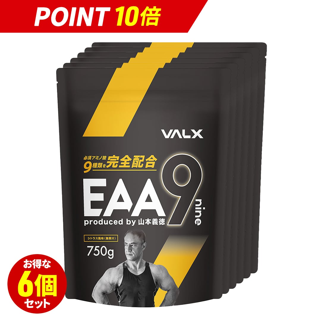 VALX バルクス EAA9 シトラス 風味 500g 6袋-