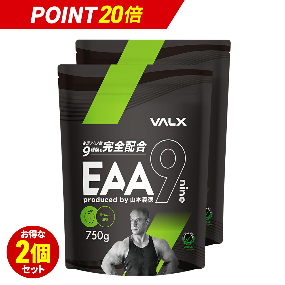 楽天市場】【最大ポイント20倍実施中】【3個セット】送料無料 VALX