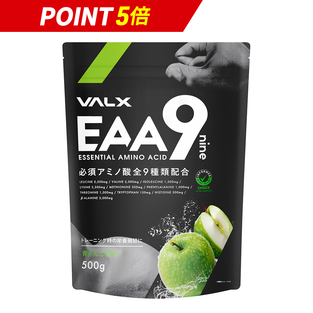 楽天市場】【4/21-23限定！ポイント5倍】VALX EAA9 山本義徳 500g