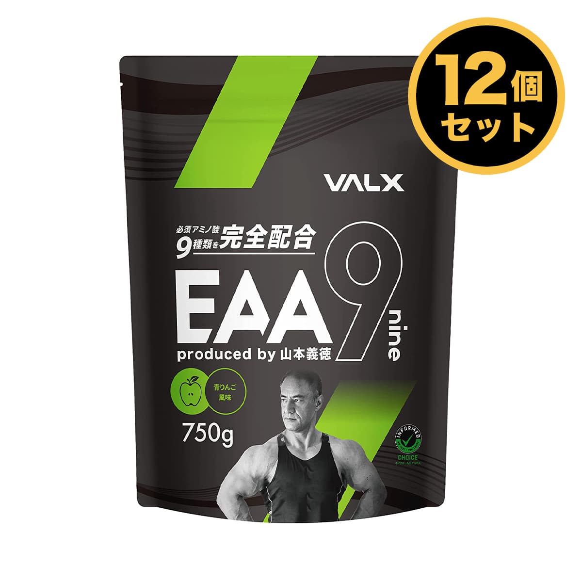 【楽天市場】【お得な2個セット】VALX (バルクス) EAA9 Produced