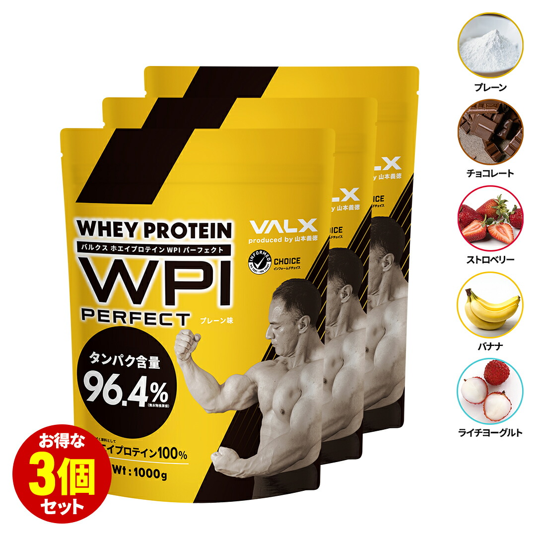 wpi-3set.jpg