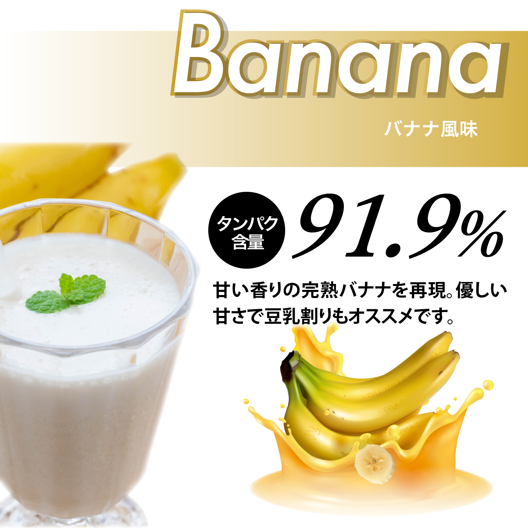 SALE／86%OFF】 VALX バルクス ホエイ プロテイン バナナ風味 Produced by 山本義徳 1kg