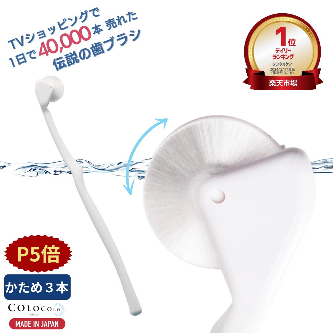 京都やまちや　歯ブラシ　新品 imgrc0079154486.jpg