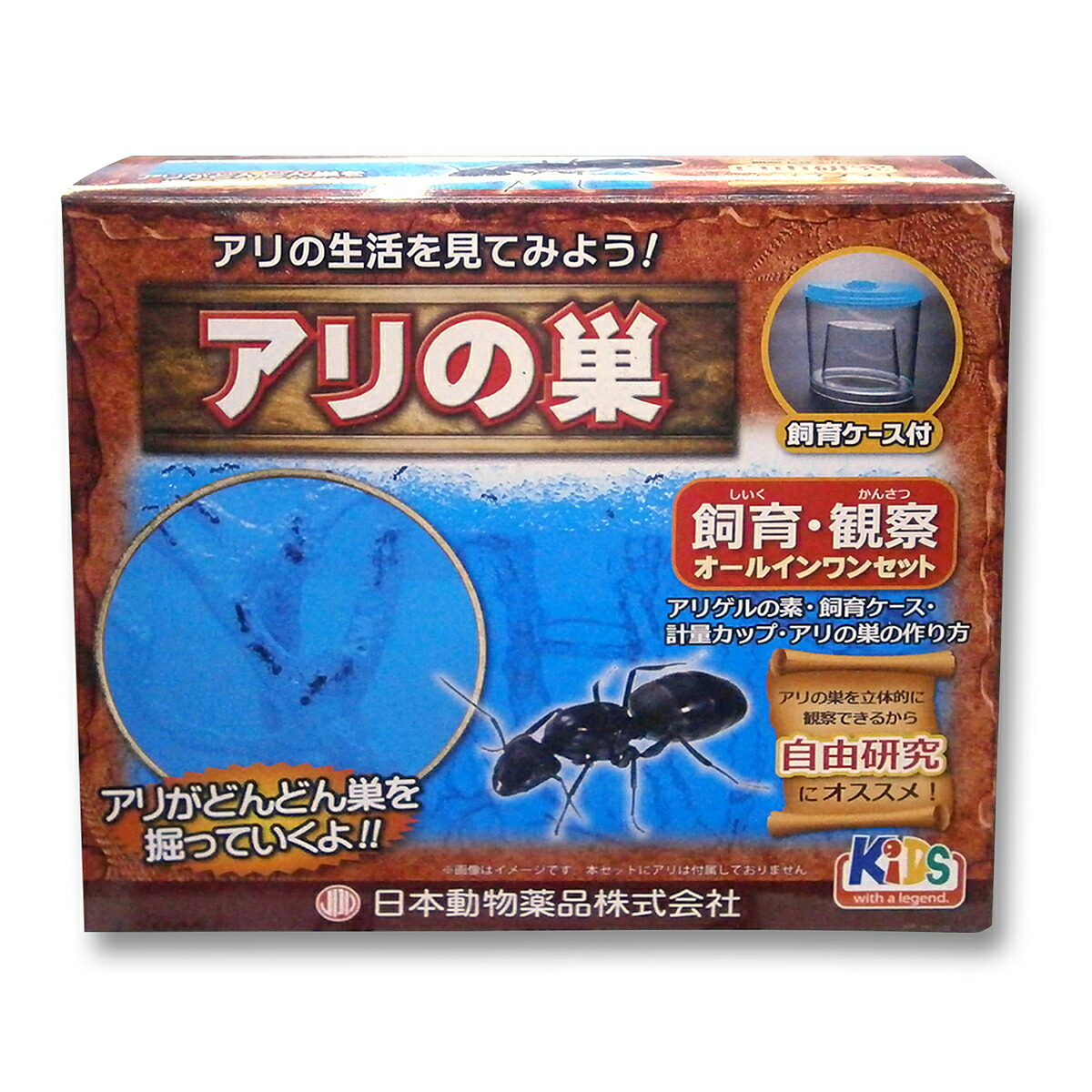 495円 (税込) アリ飼育入門キット アリの巣